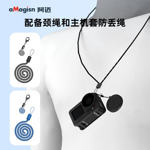 เคสกล้องแอคชั่น amagisn ซิลิโคนกันกระแทกสำหรับ DJI OSMO Action 5 Pro - Product Image 4