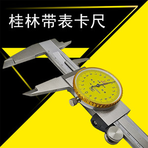 Calibrador de Dial Lg Shan 0-150mm Precisión 0.02mm Bidireccional Resistente a Impactos de Acero Inoxidable - Product Image 4