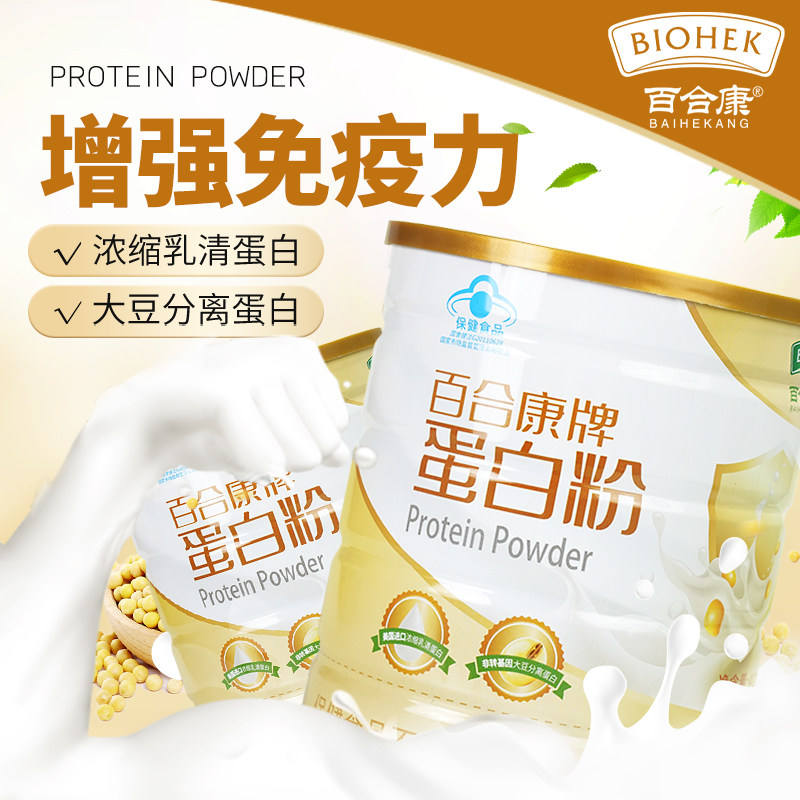 Paquete básico de 40 días - 40 unidades de proteína en polvo 1