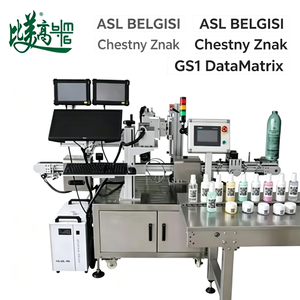 Machine de marquage laser UV 355 nm interne et externe avec inspection par vision OCR pour le codage des flacons cosmétiques et des produits chimiques quotidiens - Product Image 2