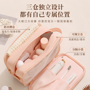Beilian Travel Toiletry Bag Large Capacity Multi Layer Dry Wet Separation Portable Makeup Bag For Trip Pink - Product Image 1