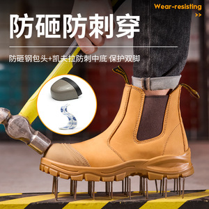 Botas de seguridad de lujo de alta gama, sin cordones, de media caña, de cuero de grano completo, con puntera de acero, antiaplastamiento y antipinchazos, para hombres trabajadores. - Product Image 2