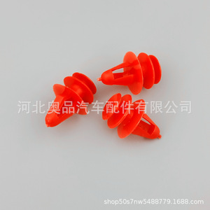 <b>Plastic</b> Car Door Panel Trim Clips 3962 PP Material For Replace Repair <b>General</b> Use - Product Image 4