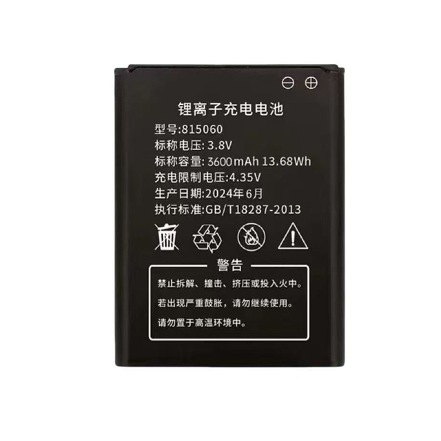 Replacement 815060 Battery for MF33 Mobile WiFi Router - 3.8V Lithium - ion Cell
