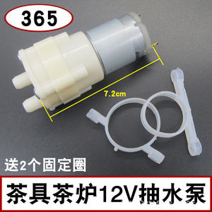 Accessoires pour bouilloire électrique à remplissage automatique d'eau avec pompe et moteur universels 12V pour théière et ensemble de fabrication de thé - Product Image 5