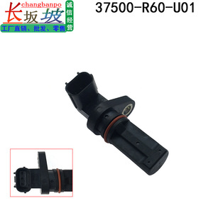 เซ็นเซอร์เพลาข้อเหวี่ยง 37500-R60-U01 สำหรับฮอนด้า แอคคอร์ด ซีวิค ซีอาร์วี ทีแอลเอ็กซ์ เวเซล เอชอาร์วีอะไหล่ทดแทนใหม่ - Product Image 2