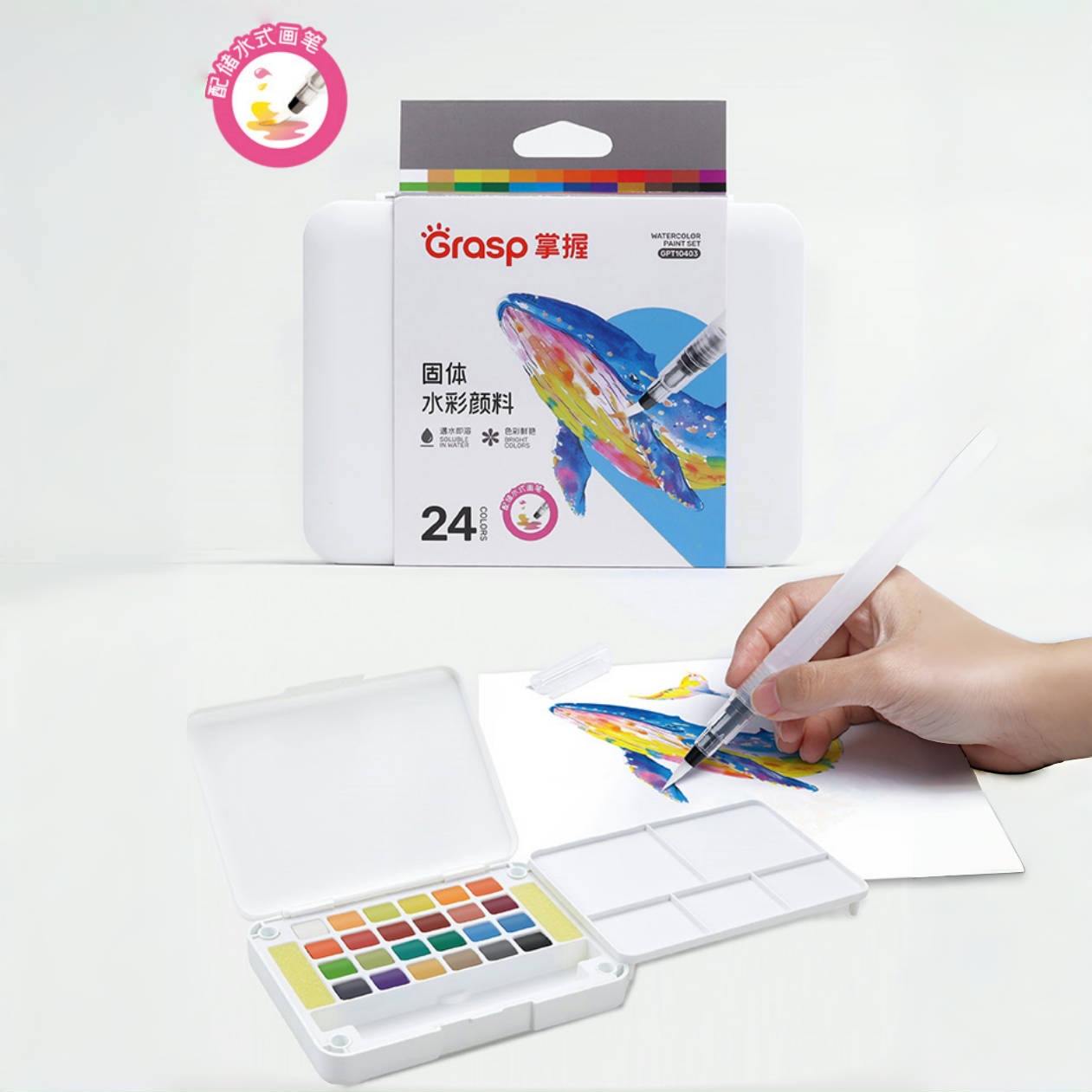 24 couleurs-modèle 2025