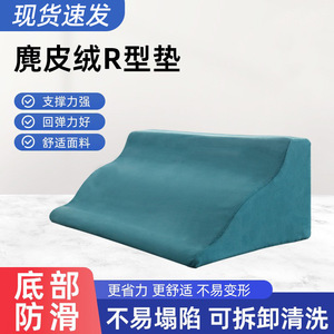 Coussin de massage en forme de R, en éponge haute densité, tissu respirant, soutien complet du corps, pour la santé - Product Image 4