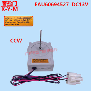   Motor de Ventilador para Refrigerador Eau60694527, DC13V, 46 mm de Longitud, 3.17 mm de Diámetro, para Piezas de Refrigerador y Congelador - Product Image 3