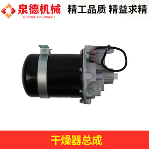 Nouvel ensemble de sécheur pour pièces de camion/malaxeur/pompe Hino DU-5 compatible avec les pièces de moteur E13C - Product Image 5