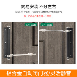 <b>Concealed</b> Door Closer Aluminum Alloy Adjustable Speed 15-55kg For Rooms Bathrooms Studies - Product Image 5