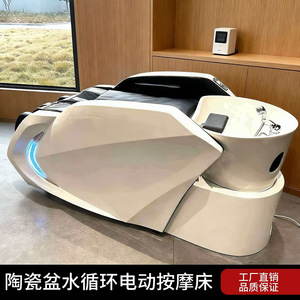 <b>Electric</b> Massage Shampoo Bed M1 White 1 Motor Fully Automatic Hair Salon Barber Shop Use - Product Image 3