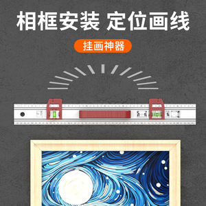 Casillas Aluminum Alloy Level Ruler 50 Cm 100 Cm Spirit Level For Drawing Marking And Positioning - Product Image 3