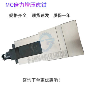 Étau de précision hydraulique MC Compact Power Vise 6 pouces avec mâchoires plates pour usinage CNC - Product Image 5