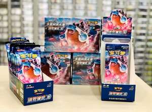 Venta al por mayor Pokemo tarjetas PTCG CS3bc chino espada escudo <span class=keywords><strong>N</strong></span> Mao Ji chino 6,0 caja Booster niño regalo Poke Mon tarjeta - Product Image 6