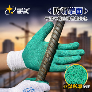 ถุงมือทำงาน Xingyu L218 เคลือบไนไตรล์ ผิวสัมผัสเต็มรูปแบบ กันลื่น ถุงมืออเนกประสงค์เพื่อความปลอดภัย ขนาด L ระบายอากาศได้ดี - Product Image 3