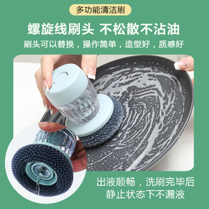 Hydraulic Pot Scrubber Round Self Filling Hand Pressable Non Shedding Steel Wire <b>Brush</b> For Pots Pans Bowls Cleaning - Product Image 3