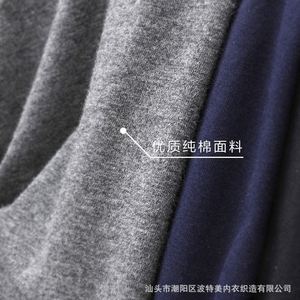 กางเกงบ็อกเซอร์ชาย ผ้าฝ้าย / กางเกงในชาย - Product Image 2