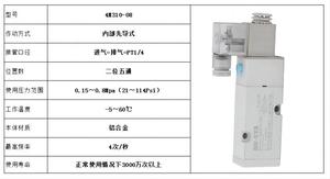 220V nổ bằng chứng <span class=keywords><strong>solenoid</strong></span> <span class=keywords><strong>valve</strong></span> giới hạn chuyển đổi bộ lọc khí nén thiết bị truyền động Triplet đôi diễn van - Product Image 5