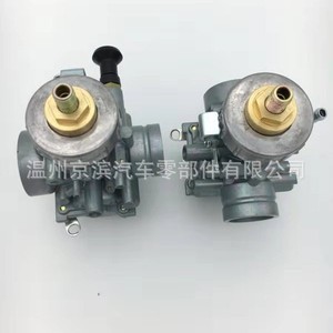 คาร์บูเรเตอร์รถจักรยานยนต์ยามาฮ่า YFZ350 ซ้ายและขวาพร้อมท่อ ปี 1987-2006 ใช้ได้กับรุ่นนี้ - Product Image 4