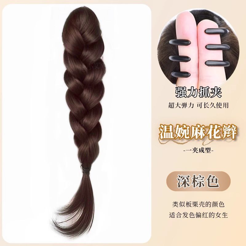 [สีน้ำตาลเข้ม] ไม่มีริบบิ้น