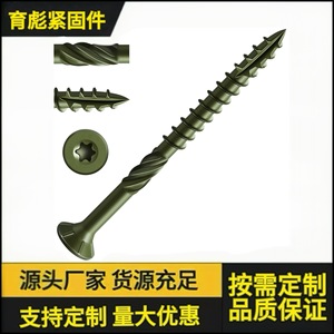 Tornillo para Madera Epoxi Verde Yu Biao de 8-10 mm, Cabeza Plana Torx, Resistente a la Corrosión, para Uso en Exteriores - Product Image 5