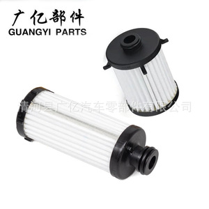 0CK325121D กรองน้ำมันเกียร์สำหรับโฟล์คสวาเกนออดี้ A4 8WD 8W5 Avant B9 2.0 TDI Quattro ที่เกียร์อัตโนมัติ - Product Image 3