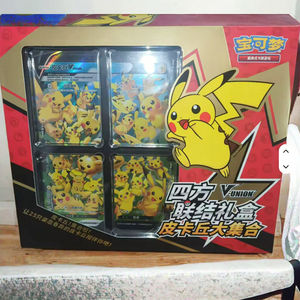 Véritable Poke <span class=keywords><strong>Monna</strong></span> Jeu de Pokémon Chinois Simplifié Cartes à collectionner PTCG Boîte à cadeaux en papier éducatif portable - Product Image 3