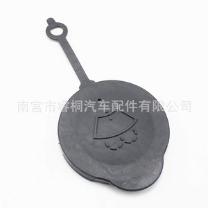 Bouchon de réservoir d'eau Shuangxuan 28913-1HA3A pour Nissan Sunny, couvercle en plastique pour réservoir de liquide lave-glace automobile - Product Image 3
