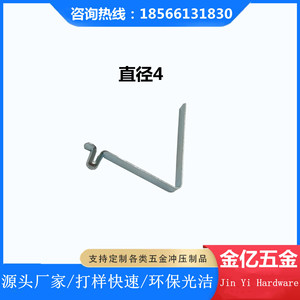 Abrazadera de tubo de acero al manganeso 4x7x35mm con acabado de zinc, abrazaderas individuales para tubos para la industria general y carpas para vehículos infantiles - Product Image 3