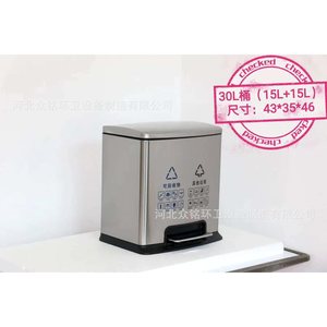 Cubo de Basura Doble de Acero Inoxidable 65*26*68 para Interiores y Exteriores, Cubo de Reciclaje de Diseño Minimalista - Product Image 3