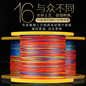 Haute qualité 4.0 # -<span class=keywords><strong>35</strong></span> #   Ligne <span class=keywords><strong>de</strong></span> pêche tressée super résistante en PE multibrins colorée, 16 brins, 100m-1000m - Product Image 4
