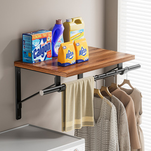 ราวแขวนผ้าติดผนังแบบมินิมอล รูปทรงสี่เหลี่ยมชั้นเดียว ประหยัดพื้นที่ พร้อมชั้นวางของ สำหรับห้องซักรีด - Product Image 1