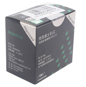 GC <span class=keywords><strong>Fuji</strong></span> II LC แก้วไอโอโนเมอร์ซีเมนต์ผง15กรัม + 8กรัม A3เหลว - Product Image 5