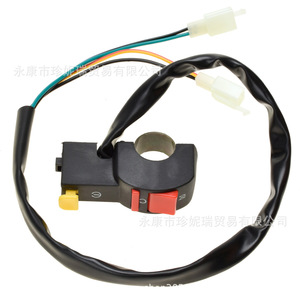 Nouvel interrupteur d'allumage pour moto tout-terrain 110/125cc, bouton poussoir en plastique pour guidon droit, pièce de rechange - Product Image 2
