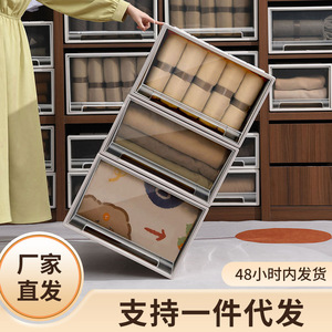 Clothing Organizer <b>Drawer</b> <b>Storage</b> <b>Box</b> 50L-60L Solid Color Rectangle Home Use - Product Image 3