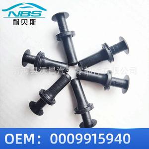 Mercedes Benz Trunk Tailgate <b>Trim</b> Panel <b>Clips</b> 0009915940 Rubber Fasteners For Repair And Replacement - Product Image 3