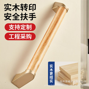 Barandilla de seguridad para baño de madera maciza 30012, de lujo ligero, para uso doméstico, para personas mayores - Product Image 5
