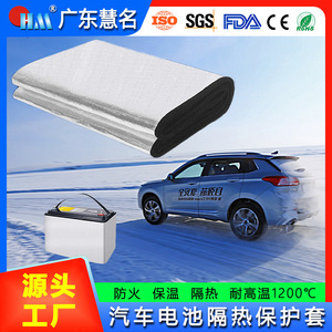 Tissu non tissé ignifuge en coton, épaisseur 3 mm, résistant aux hautes températures, retardateur de flamme pour la protection des batteries de voiture - Product Image 5
