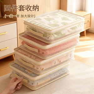 ถุงเก็บเสื้อผ้าทรงสี่เหลี่ยมผืนผ้าสีเบจตาข่าย 40x30x12 ซม. ใช้ในตู้เสื้อผ้ากันฝุ่นป้องกันเชื้อรา - Product Image 2