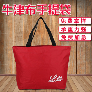 Oxford Cloth Tote Bag Large Size With Logo Customizable For Shopping And Storage - Product Image 5