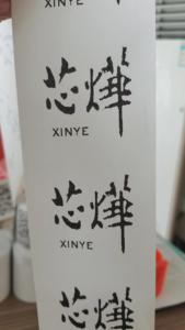 Rollo <span class=keywords><strong>de</strong></span> papel térmico para supermercado/<span class=keywords><strong>Banco</strong></span>/ATM, 57x38mm - Product Image 4