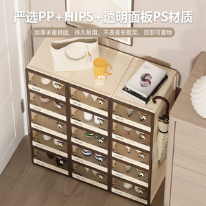 Caja de almacenamiento de Zapatos tipo cajón de alta transparencia de estilo crema, tacones altos y zapatillas de deporte se pueden apilar y combinar gabinete de zapatos - Product Image 3