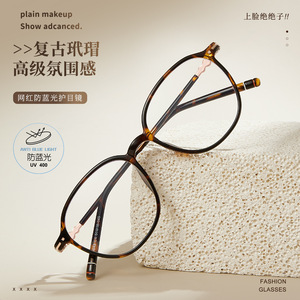 แว่นตาอ่านหนังสือสไตล์เรโทรสำหรับผู้หญิง กรอบ TR90 ขอบกว้าง 3.5 มม. เลนส์อะคริลิกป้องกันแสงสีฟ้า ดีไซน์ทันสมัย - Product Image 2