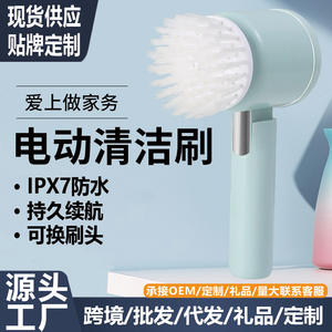 Brosse de nettoyage électrique rechargeable, poils en nylon, outil de nettoyage ménager pour la cuisine, manche en plastique, 500g - Product Image 5