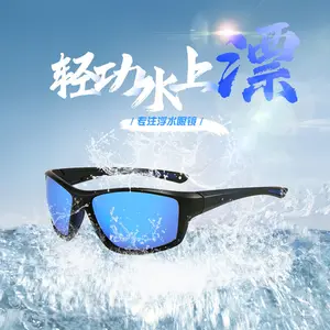 new sports floating glasses Fishing polarized sunglasses Floating supply logo