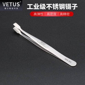 Pince à épiler Vetus 36A-SA à pointe plate en acier inoxydable, antimagnétique, résistante aux acides, outils pour la numismatique - Product Image 2