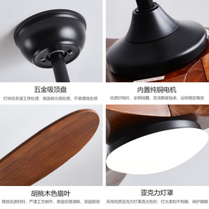 <b>Ceiling</b> <b>Fan</b> Light With Led Fixed Blade Solid Wood 10-15 Sqm Living Room Bedroom <b>Fan</b> Light - Product Image 4