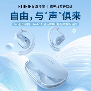 Edifier Comfo CC True <b>Wireless</b> Earphones Type-C Charging Long Battery Life High Definition Audio Adjustable Fit - Product Image 1