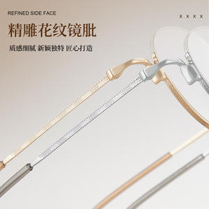 Gafas de mujer Danyang con montura redonda semirrígida, lentes acrílicas anti-UV, montura metálica grabada al vacío con patrón. - Product Image 1